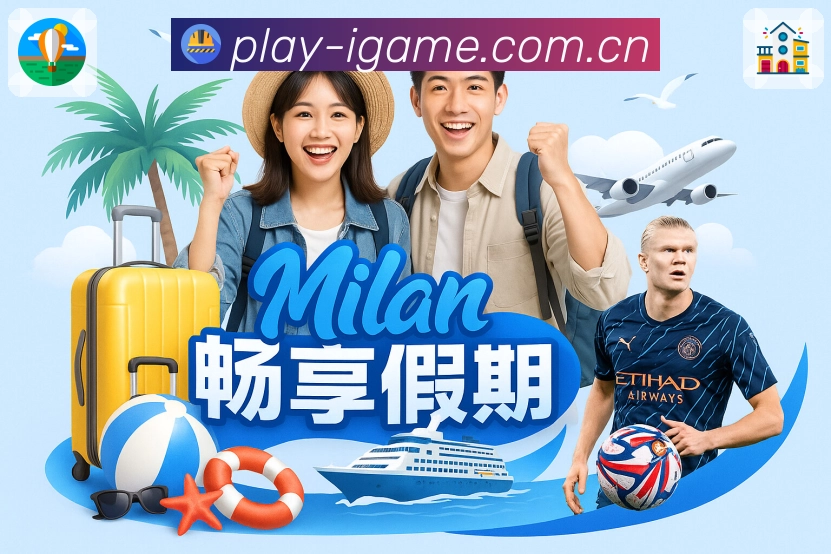 爱游戏平台展示图